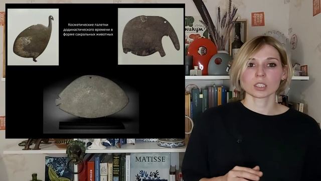 Искусство Древнего Египта. Часть 3. Додинастический период. смотреть онлайн