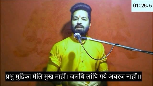 superfast Hanuman chalisa || हनुमान चालीसा सुपर फास्ट || shree hanuman chalisa || guitar singh смотреть онлайн