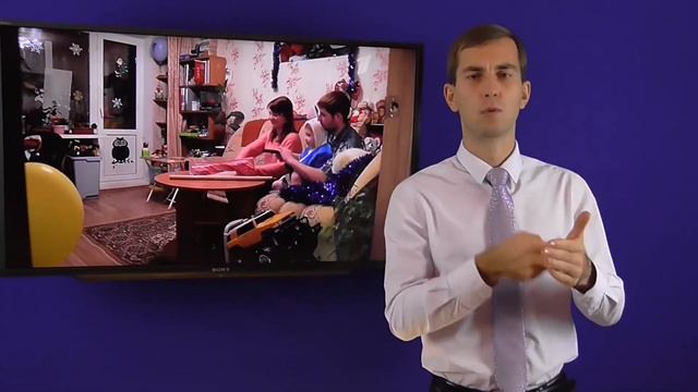 новости 28.12.2017 для глухих на русском жестовом языке смотреть онлайн