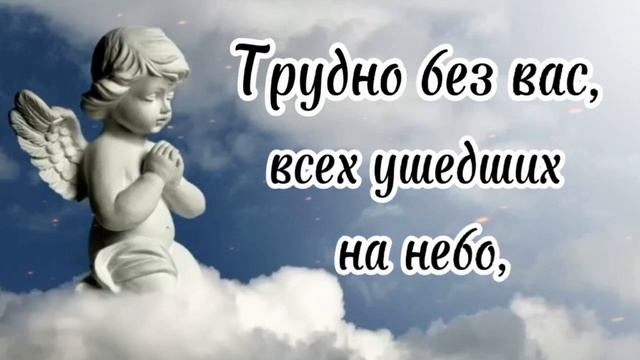 Дмититриевская поминальная суббота 22 ноября 2022 год. #открытка #поминальнаясуббота смотреть онлайн