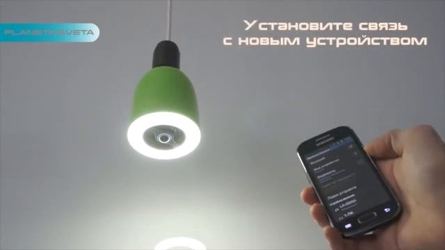 Музыкальная светодиодная лампа смотреть онлайн