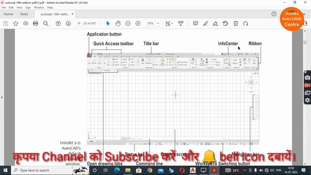 Unlock the Secrets of AutoCAD in Hindi - Start your Tutorial with Just 1 Click! смотреть онлайн