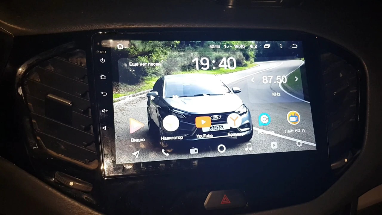 МИНУСЫ МАГНИТОЛЫ T'EYES ДЛЯ ЛАДЫ ВЕСТЫ смотреть онлайн