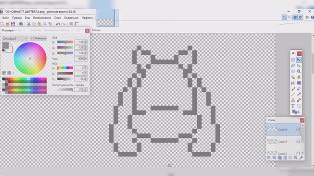 (SPEEDSPRITES) UNDERTALE SHEET PIXEL ART LITTLE UPGRADE SPRITES смотреть онлайн
