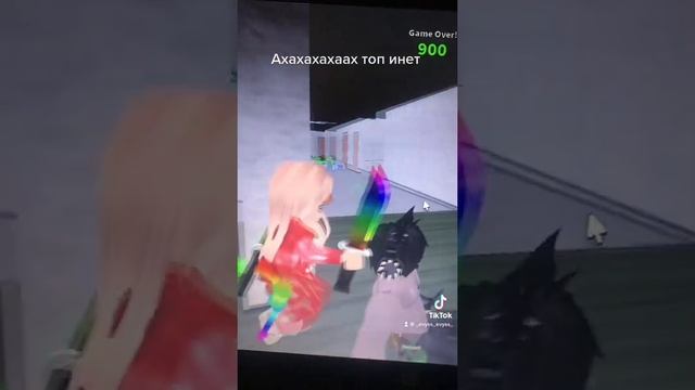 Топ #roblox #shorts #мм2 смотреть онлайн