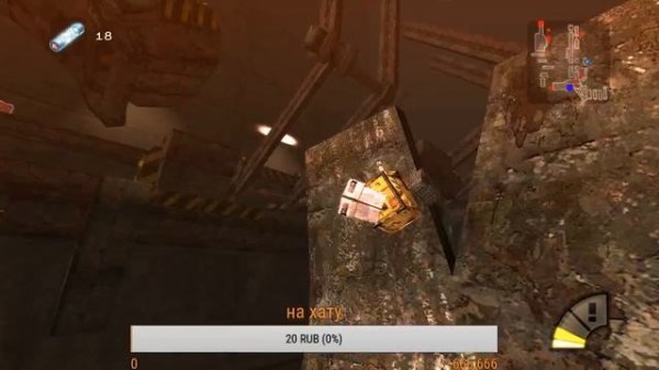 Валли 2 часть