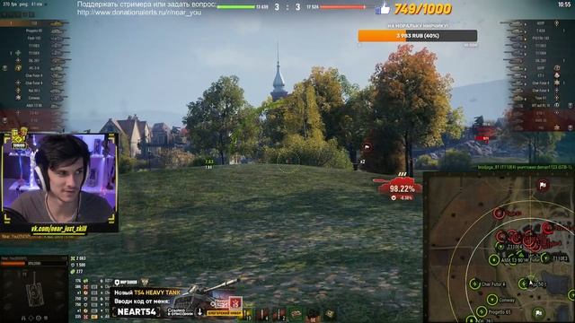 113 - НЕНАВИЖУ ЭТОТ ТАНК ВОРОВ! смотреть онлайн