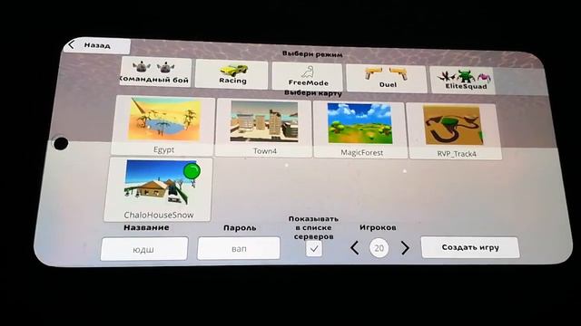 схотка в 11:00  по московскому времени
