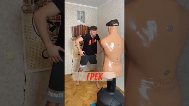 Кто тут есть ? #Кранмма #kranmma #борьба #тайскийбокс #тхэквондо