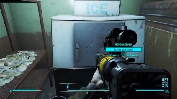 Fallout 4 Прохождение Прайм Обретенный #21