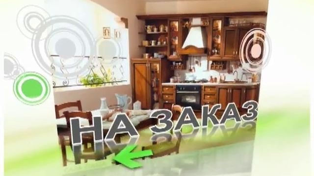 Мебель на заказ Димитровград