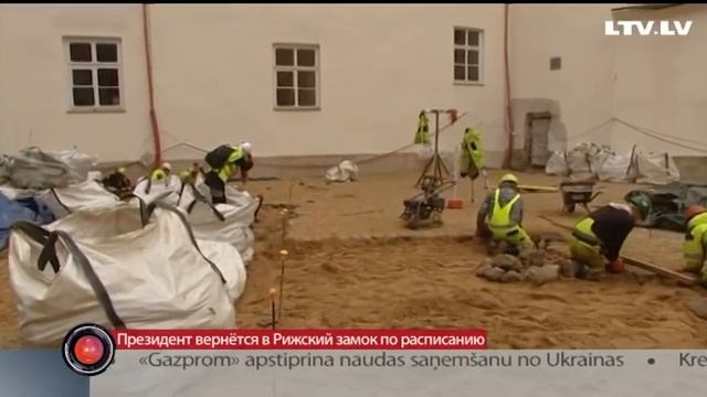 Президент вернётся в Рижский замок по расписанию смотреть онлайн