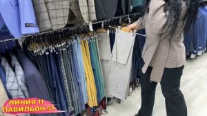 ?МУЖСКИЕ КЛАССИЧЕСКИЕ КОСТЮМЫ, БРЮКИ, ПИДЖАКИ?11 ЛИНИЯ 51 ПАВИЛЬОН?Рынок Садовод 2021