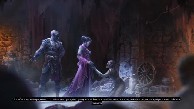 MK1 - Концовка Милины