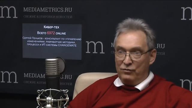 Кибер-тех. Вовлеченное управление изменениями смотреть онлайн