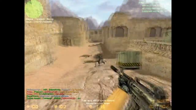 рубимся на паблике в кс 1.6 начало плохо все а в конце класс))))) смотреть онлайн