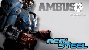 История робота эмбуша  из фильма живая сталь