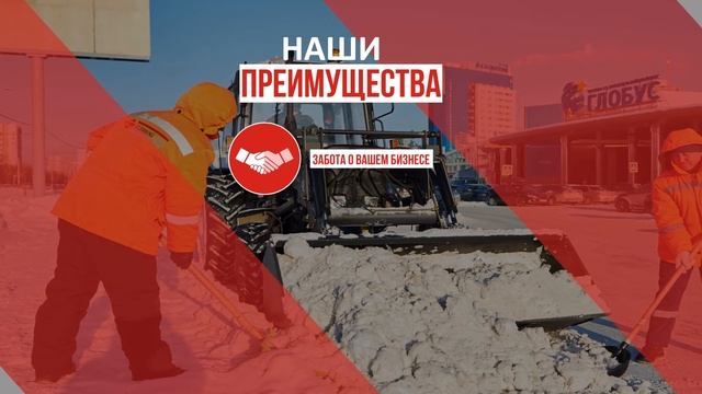 Клининговая компания Cleaning Group удовлетворенность клиента приоритет смотреть онлайн