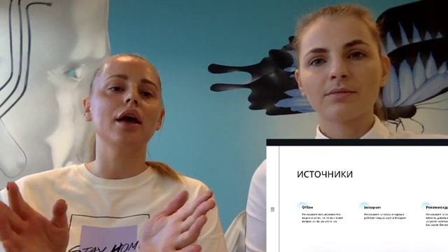 Вебинар для beauty мастеров. Часть 2. СRM система. Как помнить каждого клиента. смотреть онлайн