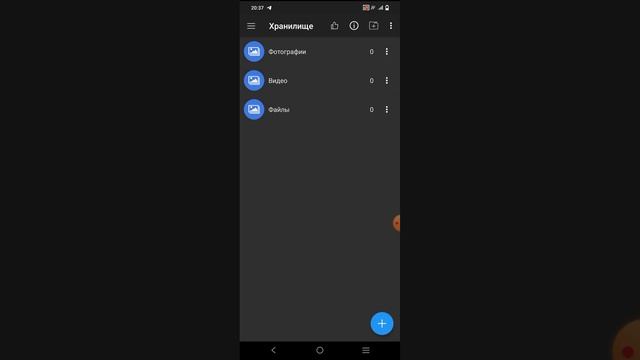 СЕКРЕТНАЯ ФУНКЦИЯ КАЛЬКУЛЯТОРА,НА ВАШЕМ СМАРТФОНЕ, О КОТОРОЙ МАЛО КТО ЗНАЕТ.. смотреть онлайн