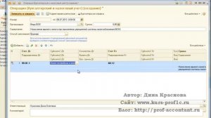 Начисление УСН и его уплата в 1С