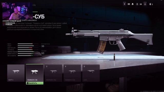 Закрытое оружие Call of Duty Modern Warfare 2 beta PS5 как открыть MP5 и другое смотреть онлайн
