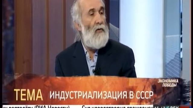 Цена Индустриализации в СССР 20150508 смотреть онлайн