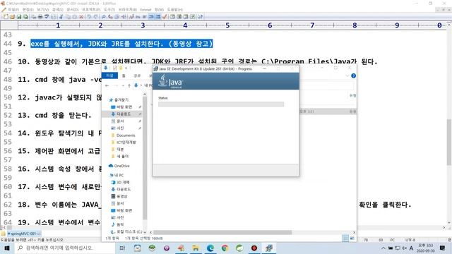 비전공자를 위한 springMVC-001 : JDK 설치하기 (install JDK) смотреть онлайн