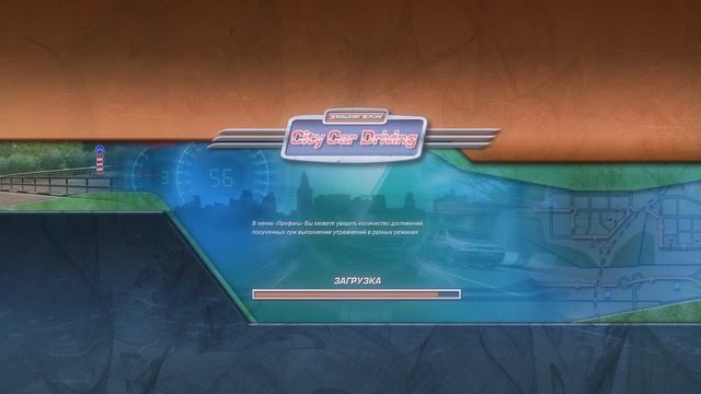 Reshede в Сити кар драйвинг. Видео 2 смотреть онлайн