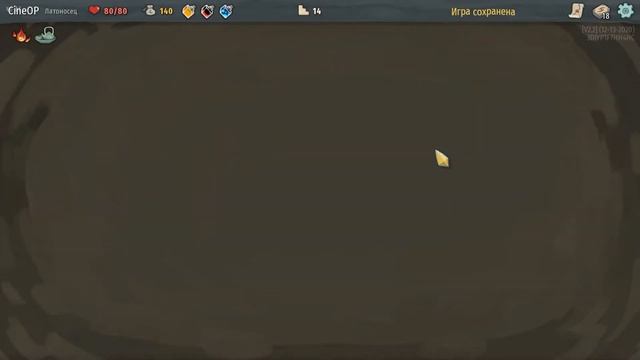 Знакомство со Slay the Spire |1| Латоносец открывает игру! смотреть онлайн