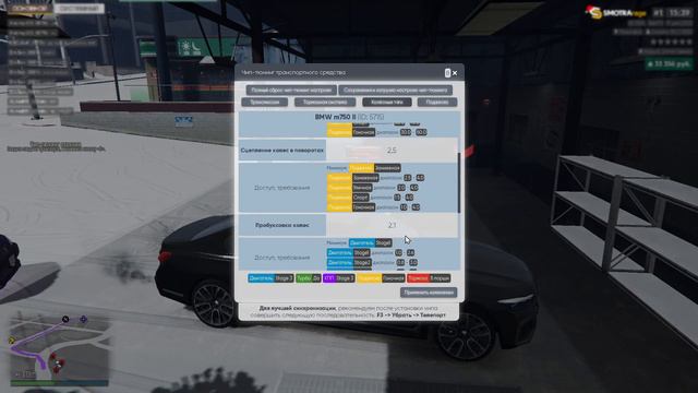 ВЕРНУЛИ ЧИПЫ СТАВЛЮ ЧИП НА СВОЮ BMW SMOTRA GTA V смотреть онлайн