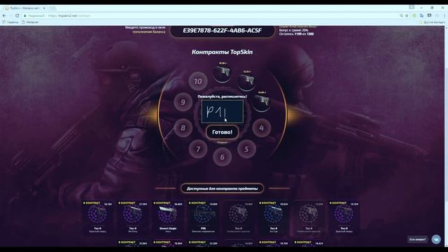 ОТКРЫТИЕ КЕЙСОВ | OPEN CASE!!! - КС:ГО | CS:GO - БЕСПЛАТНЫЙ КЕЙС - ЛУЧШИЙ КЕЙС!!! TopSkin!!! смотреть онлайн