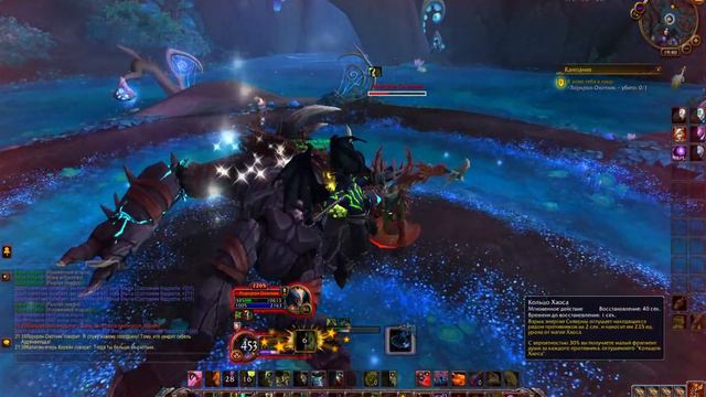 Я знаю тебя в лицо. World of Warcraft Shadowlands. смотреть онлайн