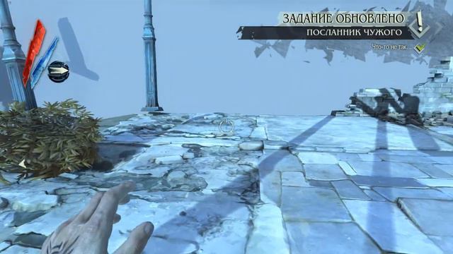 Dishonored #2 Прохождение на русском смотреть онлайн