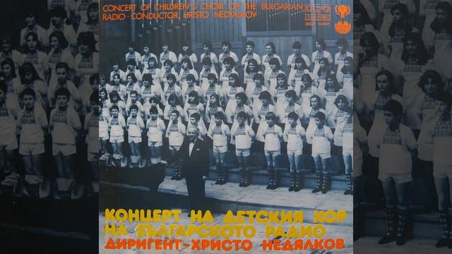 Ако искаме да победим смотреть онлайн