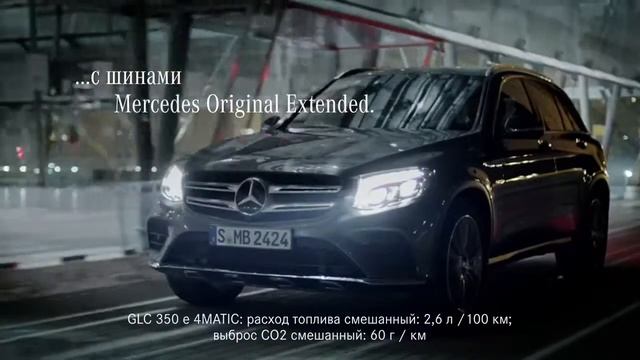 Оригинальные шины Mercedes-Benz / MOE / Не идите на компромисс смотреть онлайн