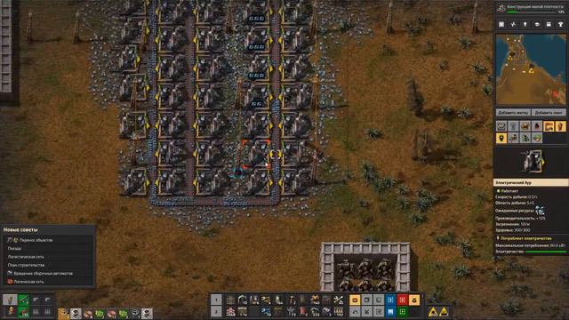 Factorio #15 - Автоматическая защита смотреть онлайн
