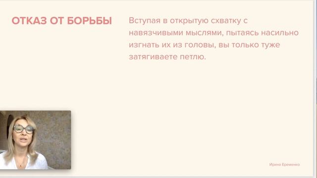 КАК НАУЧИТЬСЯ УПРАВЛЯТЬ СВОИМИ ЭМОЦИЯМИ смотреть онлайн
