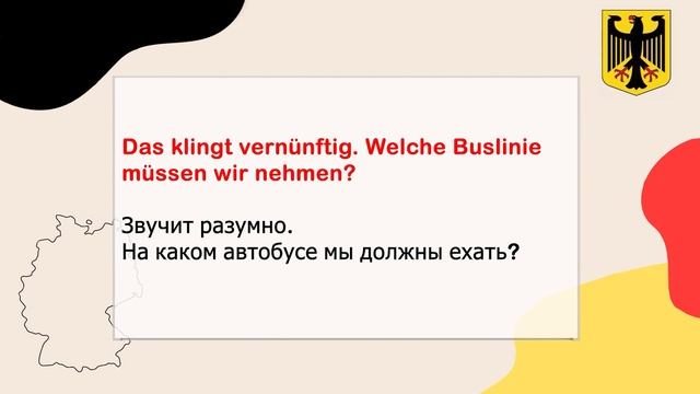 Диалоги на немецком языке с русским переводом. Немецкий язык на слух для начинающих. смотреть онлайн