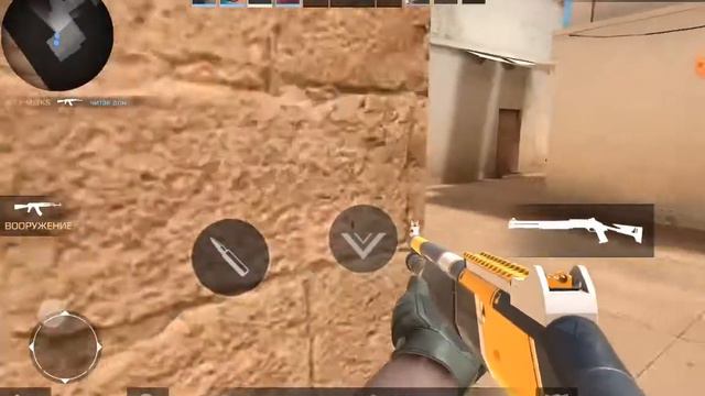 Ура я наконец-то могу говорить спокойно !! Стандофф2 смотреть онлайн