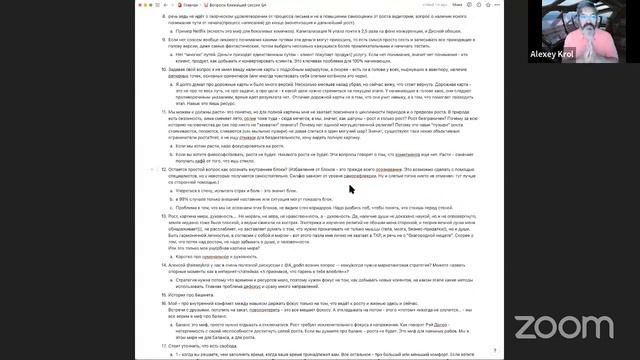 Вопросы и ответы смотреть онлайн