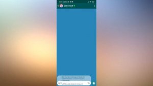 Как посмотреть как я записан у других в телефоне