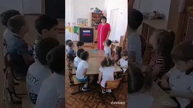 Мы отмечаем День Российского флага смотреть онлайн