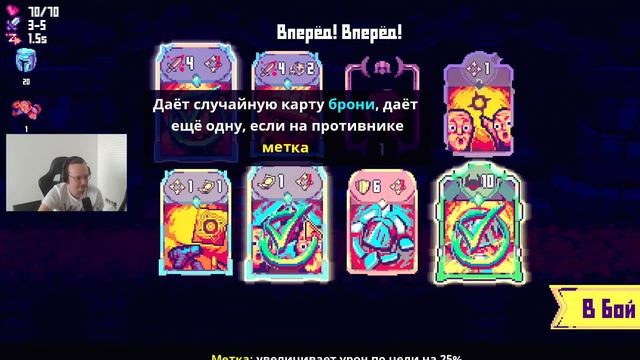Карточный Roguelike - RUNGORE: Beginner Experience смотреть онлайн