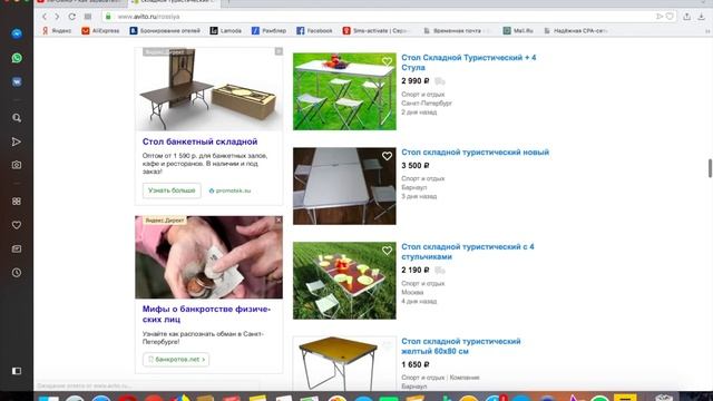 ТОВАР ТОПЧИК! ЗАРАБОТАЙ ВЕСНОЙ НА НЕМ! смотреть онлайн