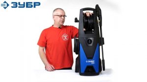 Аппарат высокого давления (минимойка) «ЗУБР» АВД-П225