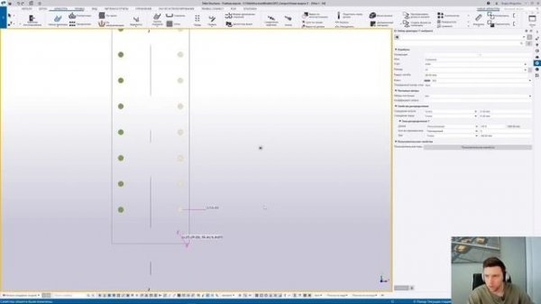 Tekla Structures // Наборы Арматуры VS Группы арматурных стержней