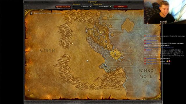 WoW-Atlantida [1.12.1] - За Альянс - Набор в Гильдию Global Army - Розыгрыш ВК #30 смотреть онлайн