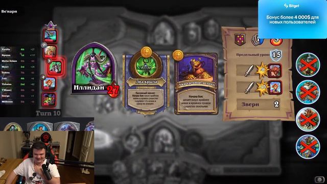 Черепашка |Silvername Hearthstone смотреть онлайн