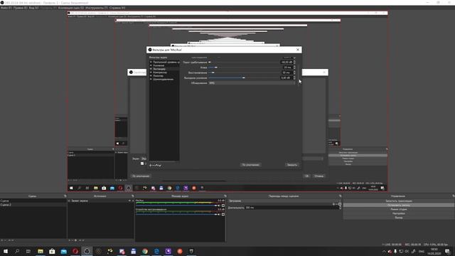 Настройка: Микрофон HyperX QuadCast